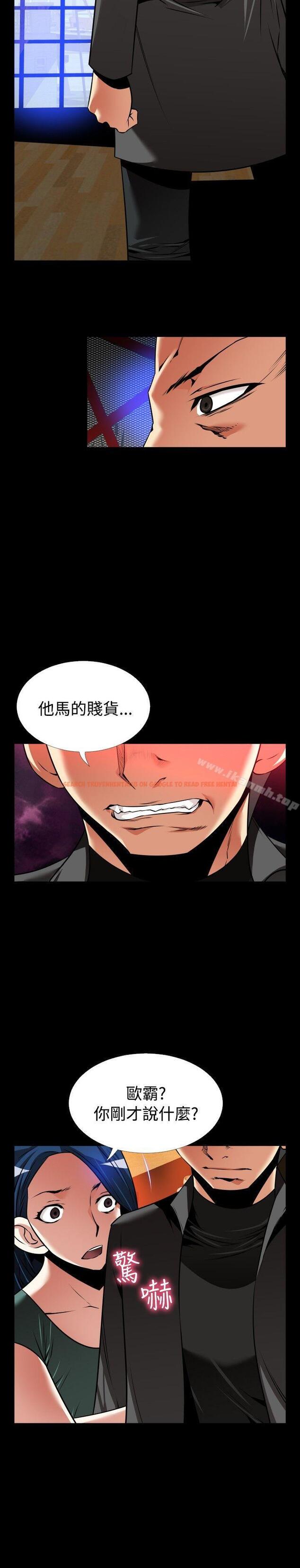 查看漫画戀愛輔助器 - 外傳-第8話 - www.tymanga.com中的65067图片