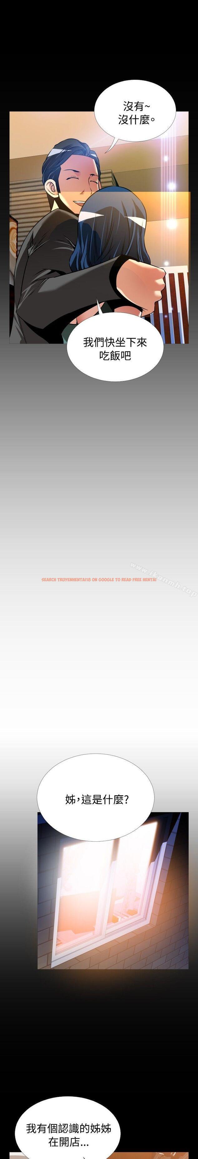 查看漫画戀愛輔助器 - 外傳-第8話 - www.tymanga.com中的65092图片