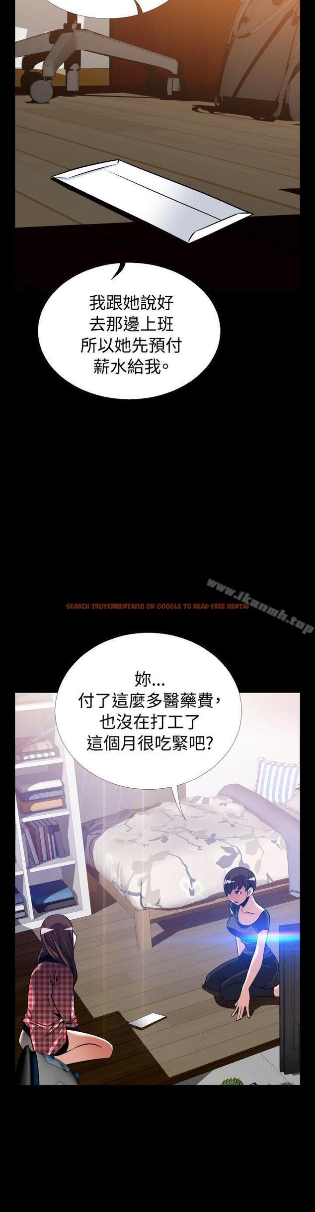 查看漫画戀愛輔助器 - 外傳-第8話 - www.tymanga.com中的65103图片