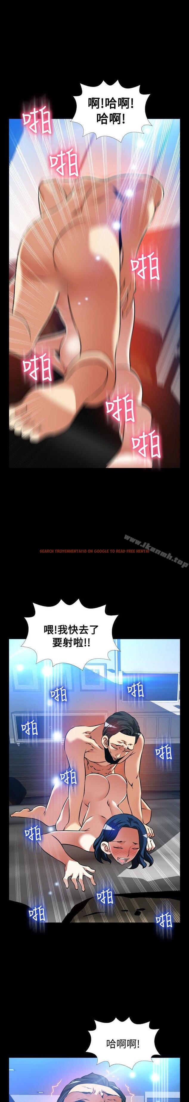 查看漫画戀愛輔助器 - 外傳-第8話 - www.tymanga.com中的65179图片