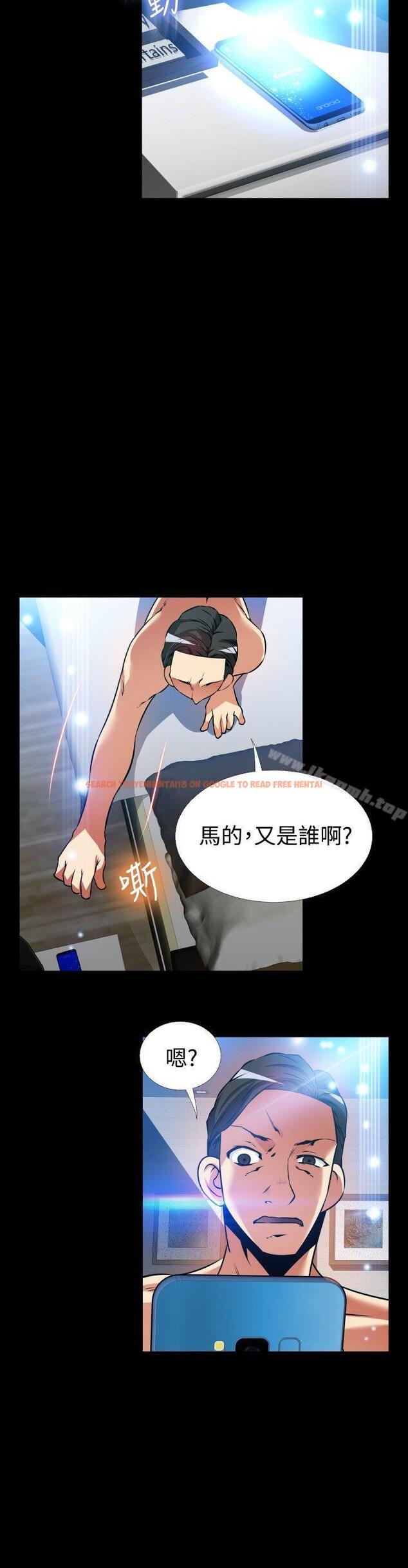 查看漫画戀愛輔助器 - 外傳-第8話 - www.tymanga.com中的65233图片