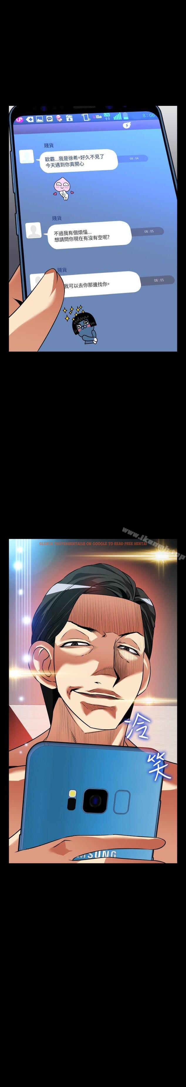 查看漫画戀愛輔助器 - 外傳-第8話 - www.tymanga.com中的65281图片