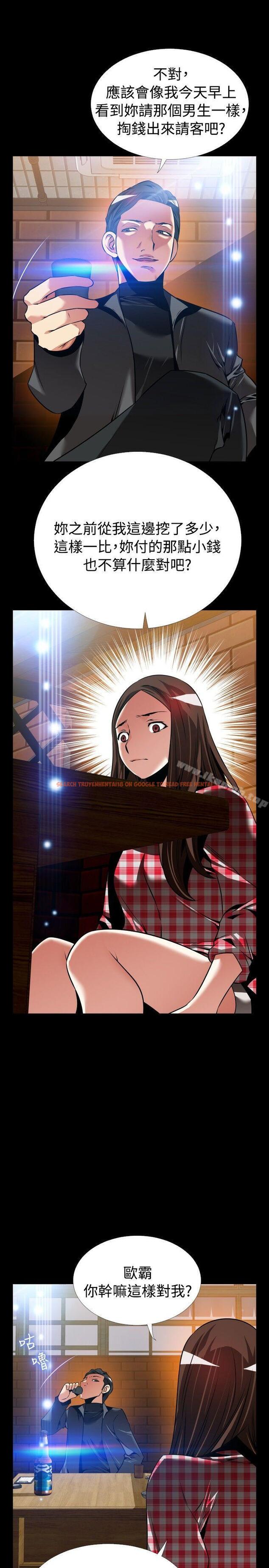 查看漫画戀愛輔助器 - 外傳-第9話 - www.tymanga.com中的65435图片