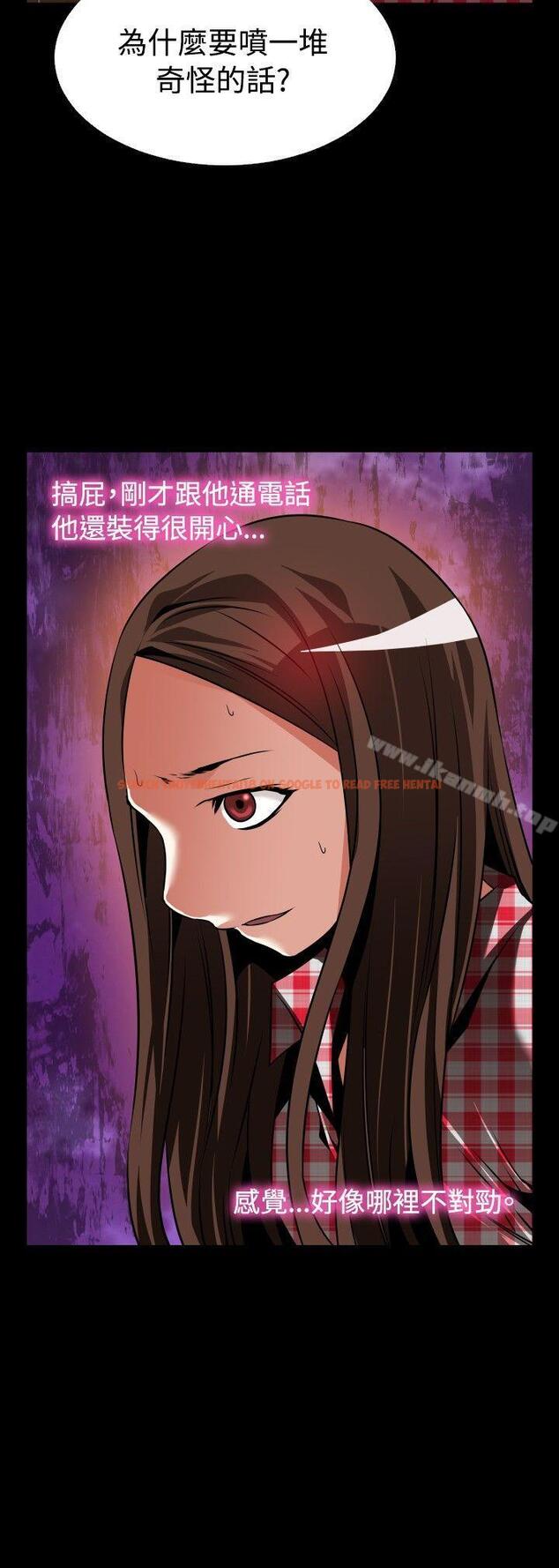 查看漫画戀愛輔助器 - 外傳-第9話 - www.tymanga.com中的65462图片