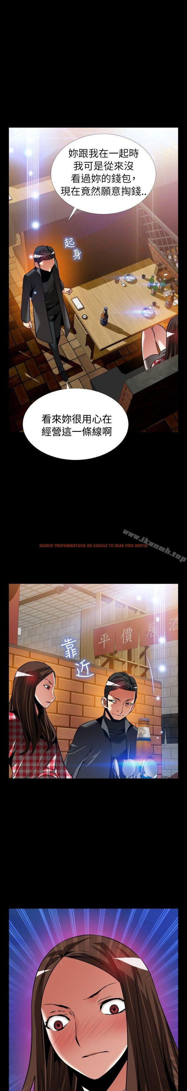 查看漫画戀愛輔助器 - 外傳-第9話 - www.tymanga.com中的65531图片