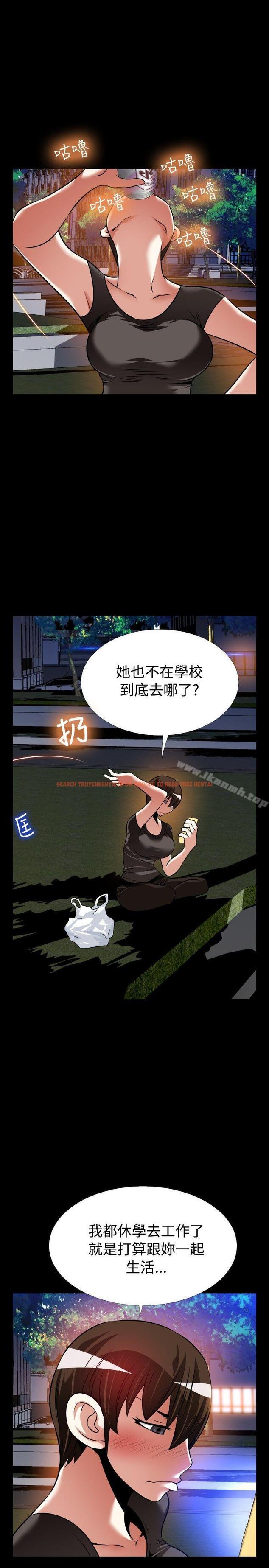 查看漫画戀愛輔助器 - 外傳-第9話 - www.tymanga.com中的65677图片