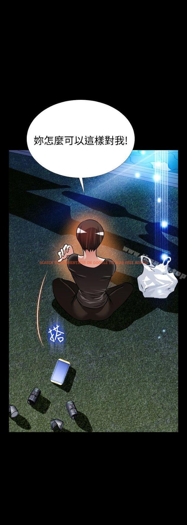 查看漫画戀愛輔助器 - 外傳-第9話 - www.tymanga.com中的65718图片