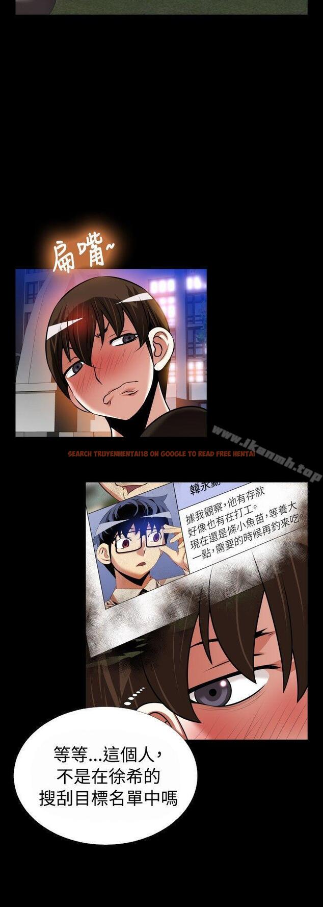 查看漫画戀愛輔助器 - 外傳-第9話 - www.tymanga.com中的65760图片