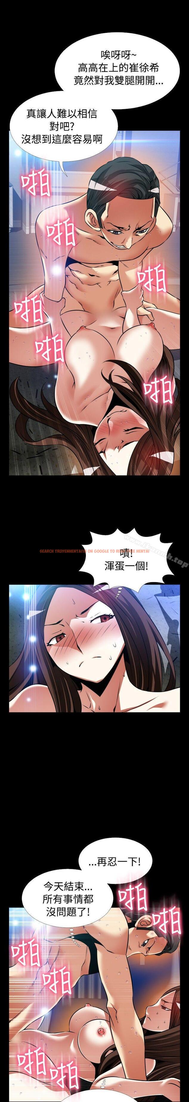 查看漫画戀愛輔助器 - 外傳-第9話 - www.tymanga.com中的65860图片