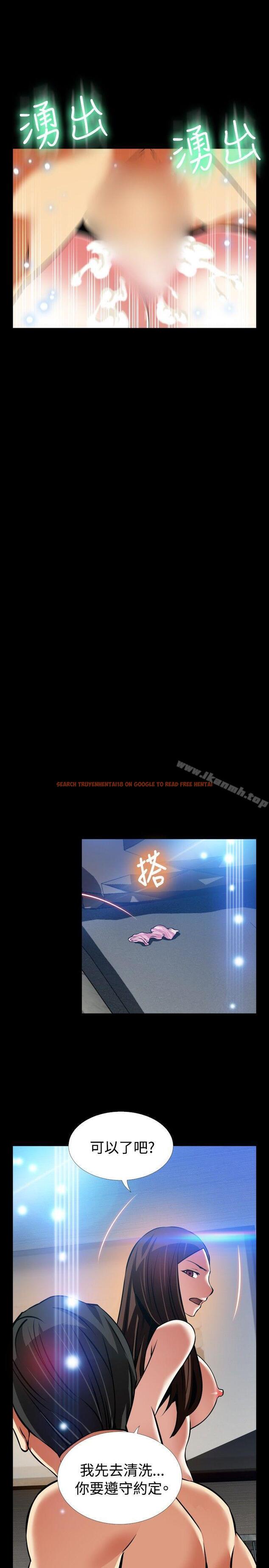 查看漫画戀愛輔助器 - 外傳-第9話 - www.tymanga.com中的65905图片