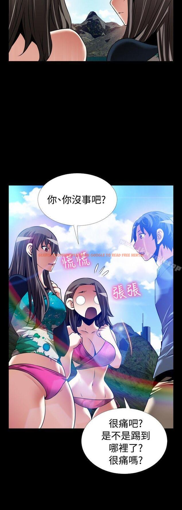查看漫画戀愛輔助器 - 最終話 - sayhentaiz.net中的230582图片