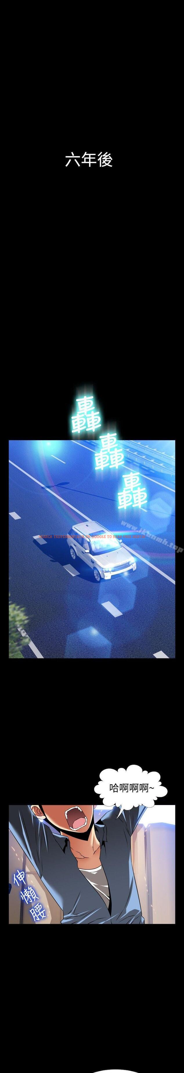 查看漫画戀愛輔助器 - 最終話 - sayhentaiz.net中的59300图片