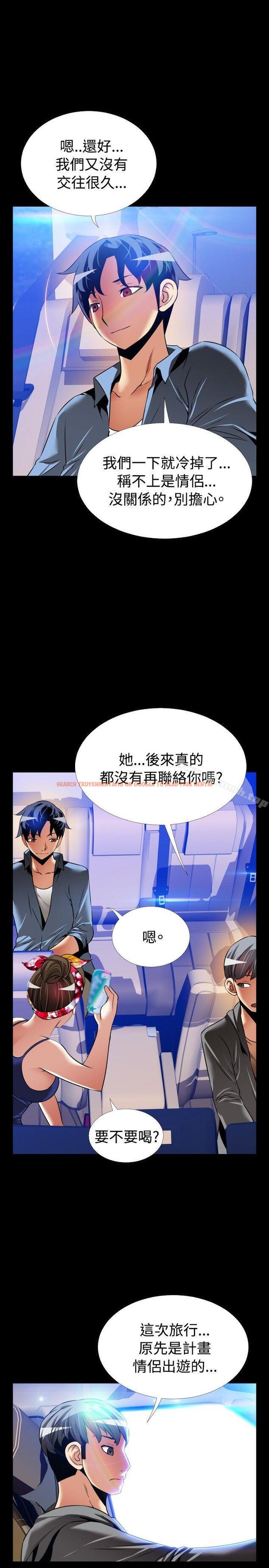 查看漫画戀愛輔助器 - 最終話 - sayhentaiz.net中的59395图片