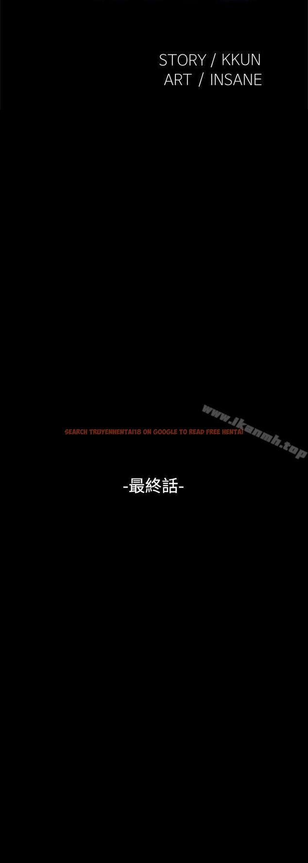 查看漫画戀愛輔助器 - 最終話 - sayhentaiz.net中的59429图片