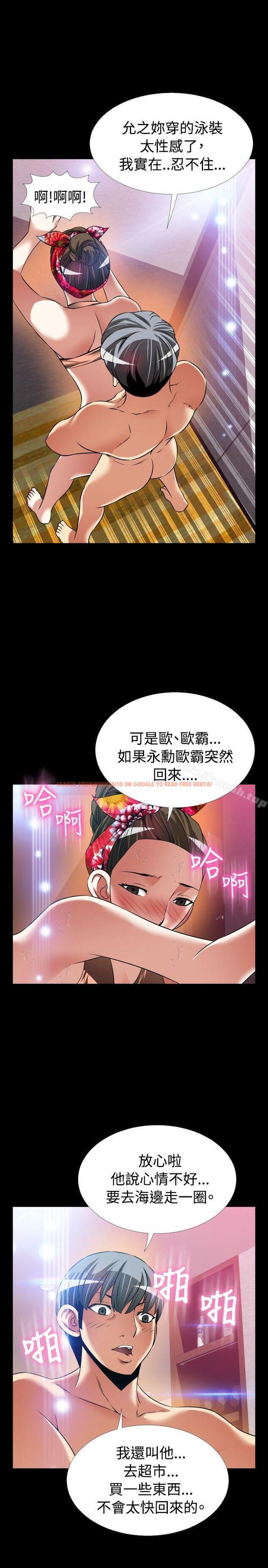 查看漫画戀愛輔助器 - 最終話 - sayhentaiz.net中的59475图片