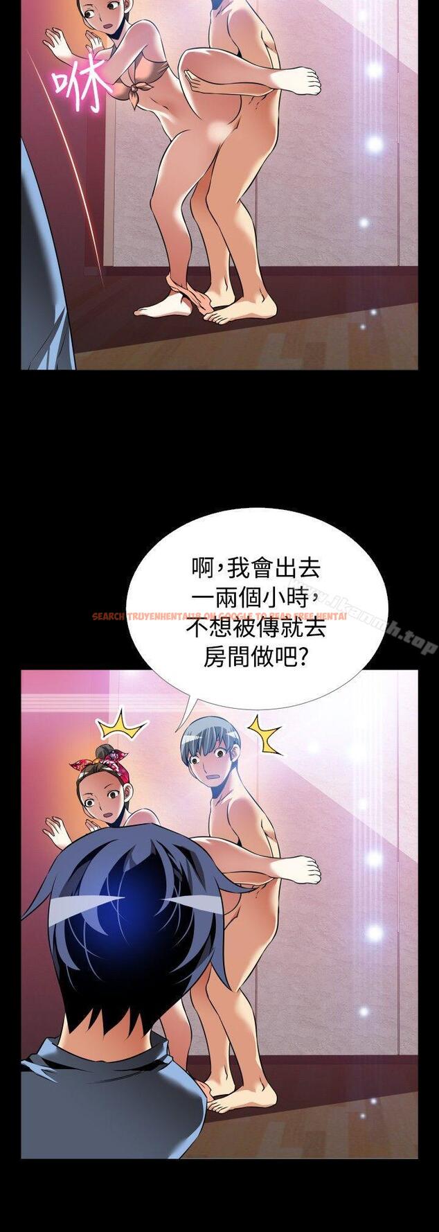 查看漫画戀愛輔助器 - 最終話 - sayhentaiz.net中的59526图片