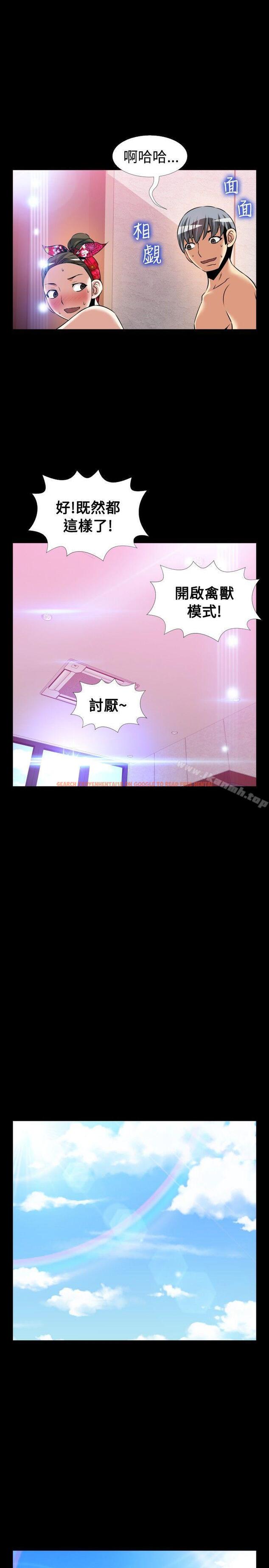 查看漫画戀愛輔助器 - 最終話 - sayhentaiz.net中的59535图片