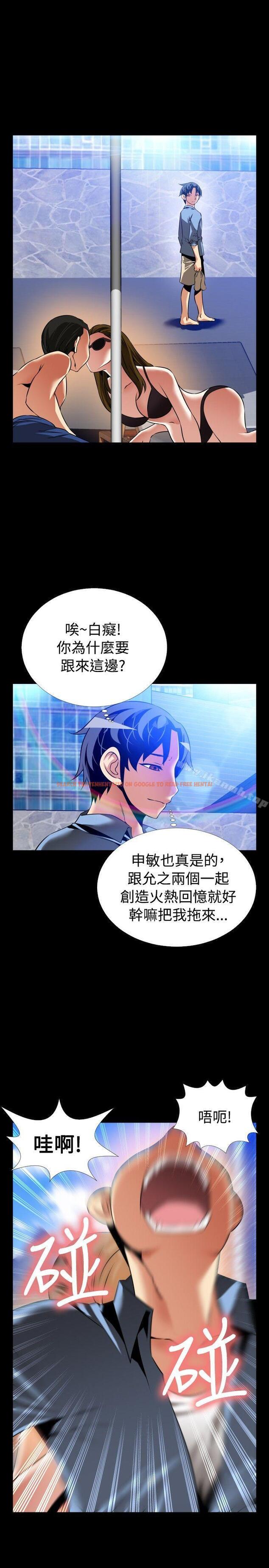 查看漫画戀愛輔助器 - 最終話 - sayhentaiz.net中的59566图片