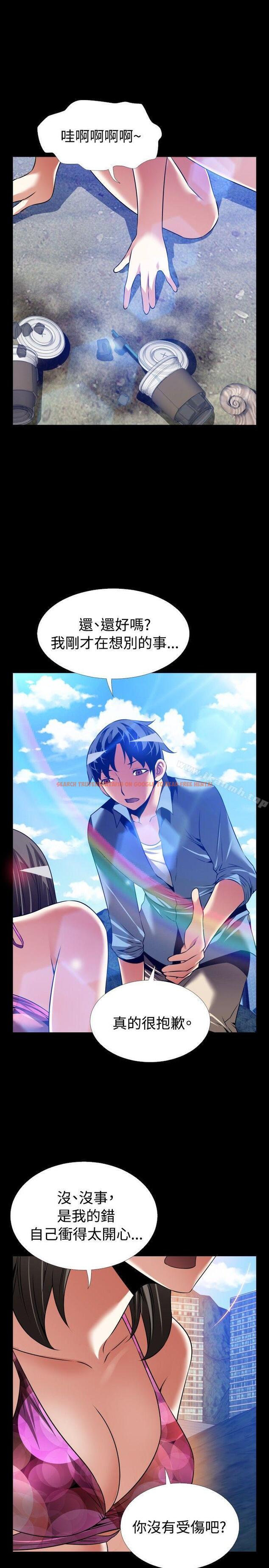 查看漫画戀愛輔助器 - 最終話 - sayhentaiz.net中的59623图片