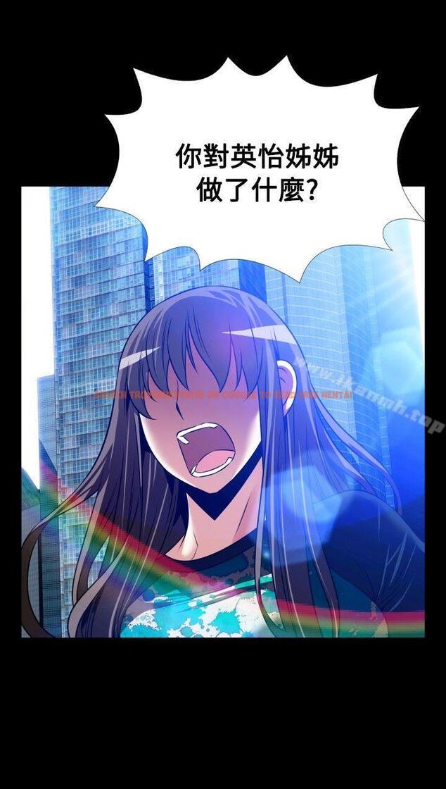 查看漫画戀愛輔助器 - 最終話 - sayhentaiz.net中的59700图片