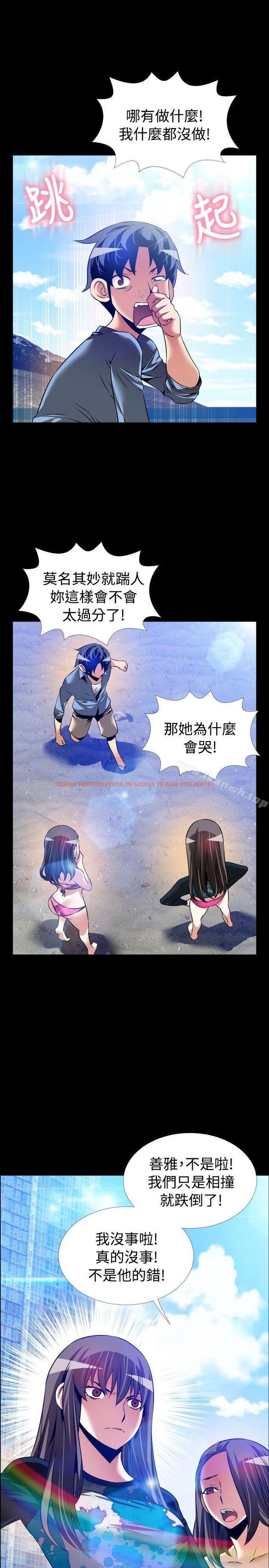查看漫画戀愛輔助器 - 最終話 - sayhentaiz.net中的59706图片