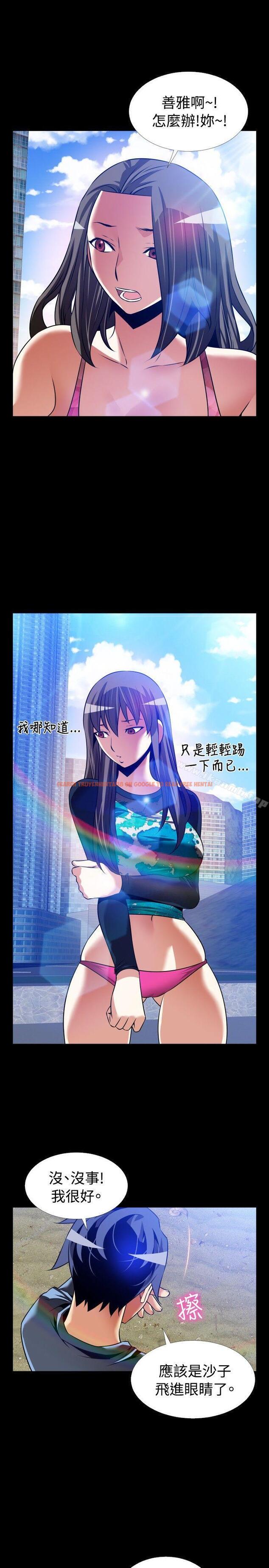 查看漫画戀愛輔助器 - 最終話 - sayhentaiz.net中的59825图片