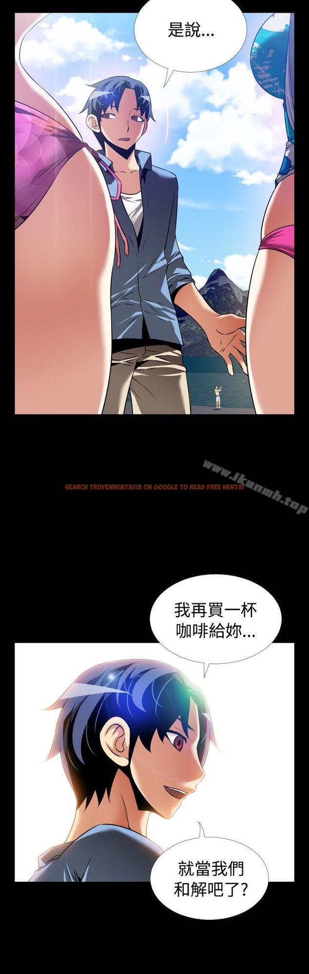 查看漫画戀愛輔助器 - 最終話 - sayhentaiz.net中的59836图片