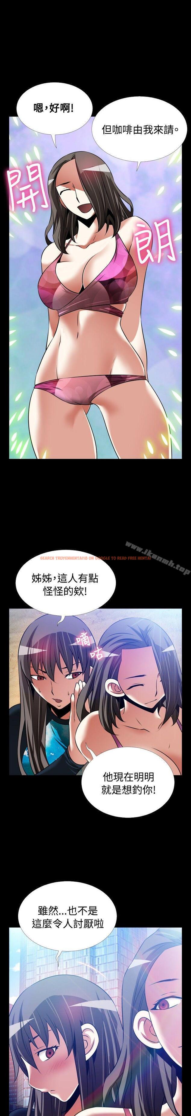 查看漫画戀愛輔助器 - 最終話 - sayhentaiz.net中的59859图片