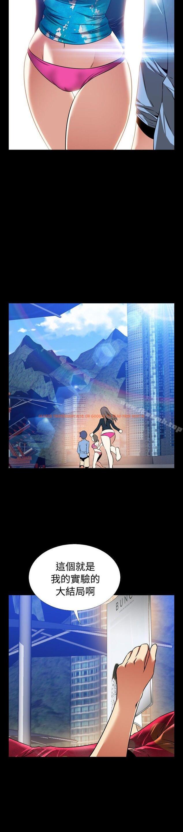 查看漫画戀愛輔助器 - 最終話 - sayhentaiz.net中的59908图片