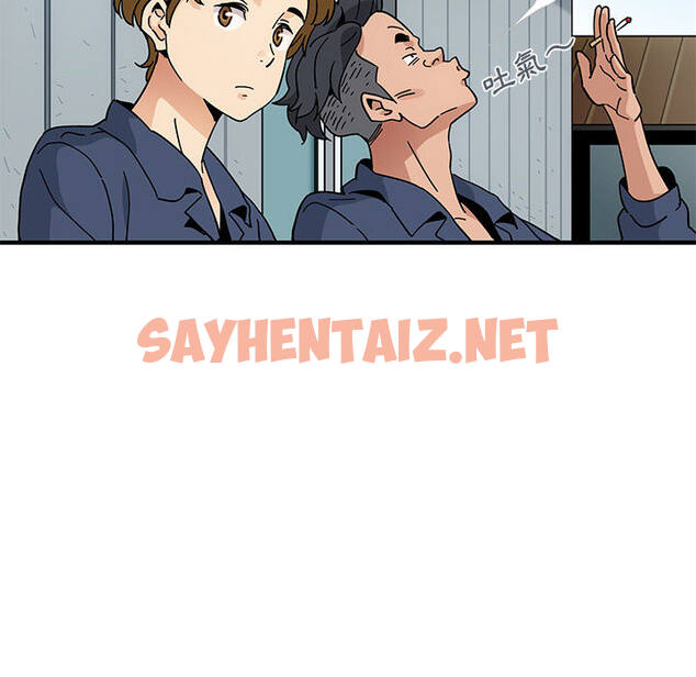 查看漫画戀愛工廠 - 第1話 - sayhentaiz.net中的1546742图片