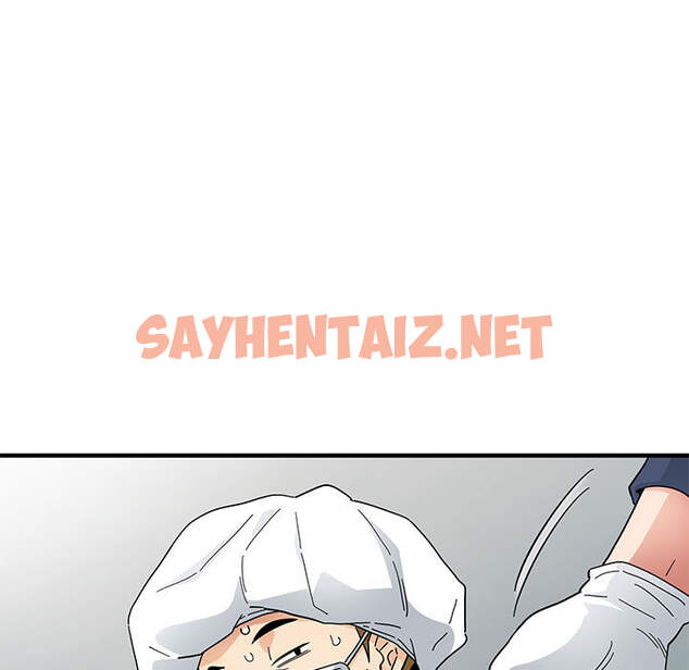 查看漫画戀愛工廠 - 第1話 - sayhentaiz.net中的1546752图片