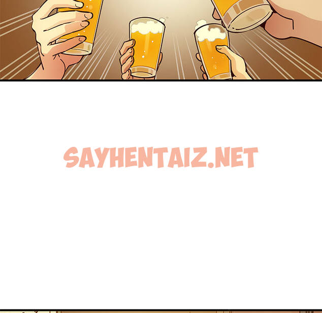 查看漫画戀愛工廠 - 第1話 - sayhentaiz.net中的1546789图片