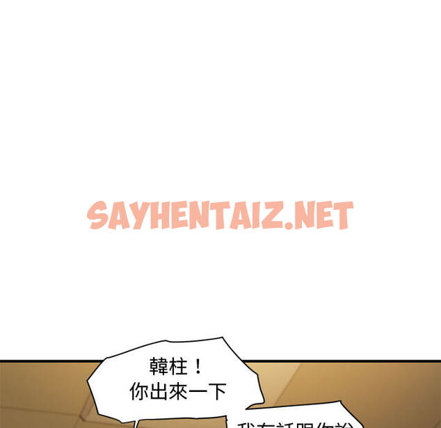 查看漫画戀愛工廠 - 第1話 - sayhentaiz.net中的1546812图片