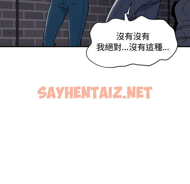 查看漫画戀愛工廠 - 第1話 - sayhentaiz.net中的1546821图片