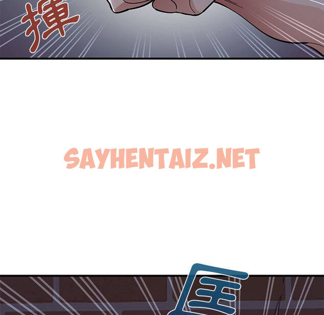 查看漫画戀愛工廠 - 第1話 - sayhentaiz.net中的1546824图片