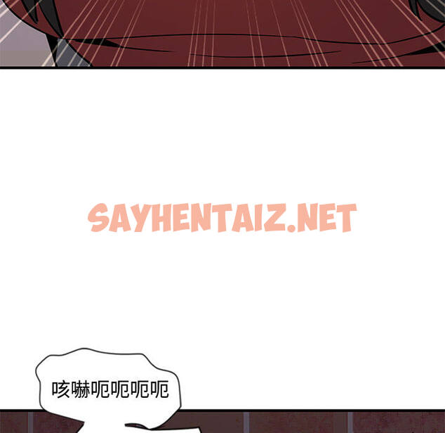 查看漫画戀愛工廠 - 第1話 - sayhentaiz.net中的1546835图片