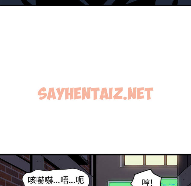 查看漫画戀愛工廠 - 第1話 - sayhentaiz.net中的1546845图片