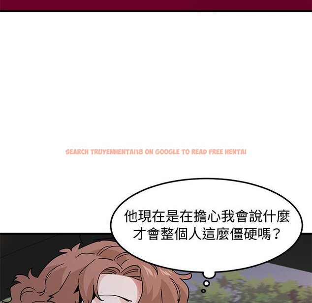 查看漫画戀愛工廠 - 第19話 - www.tymanga.com中的1548931图片