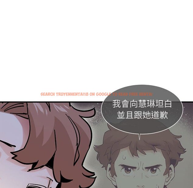 查看漫画戀愛工廠 - 第19話 - www.tymanga.com中的1548933图片