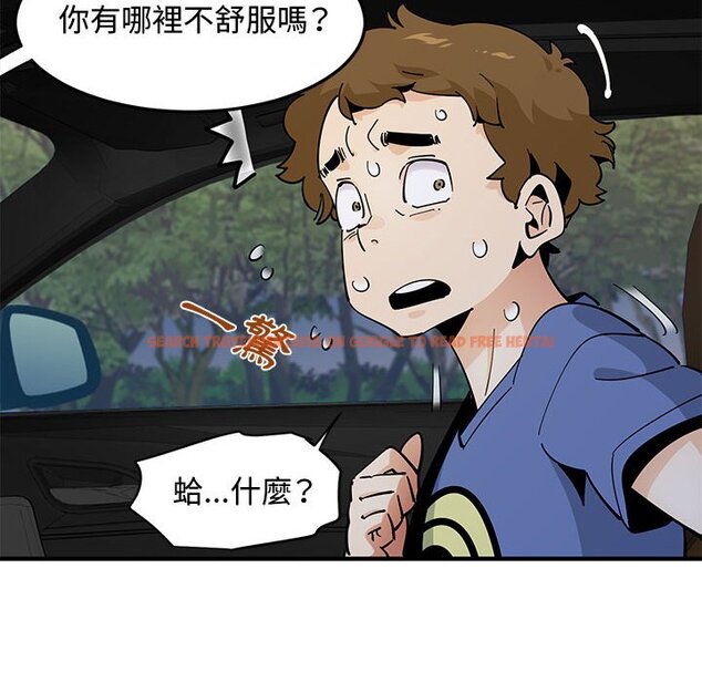 查看漫画戀愛工廠 - 第19話 - www.tymanga.com中的1548935图片