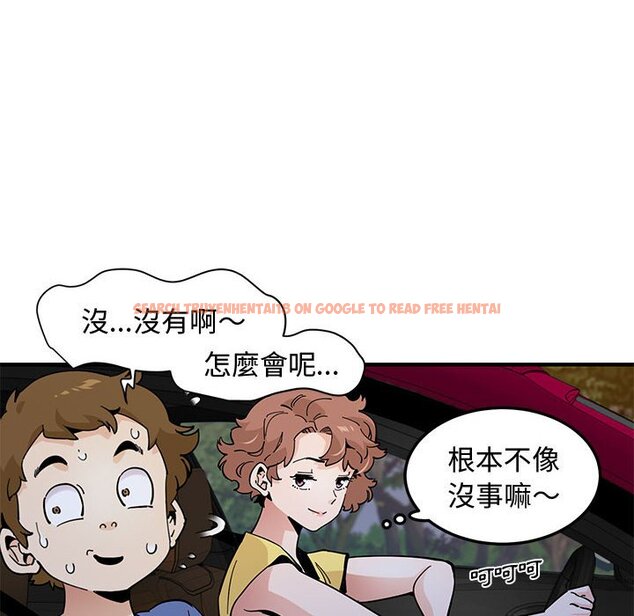 查看漫画戀愛工廠 - 第19話 - www.tymanga.com中的1548936图片