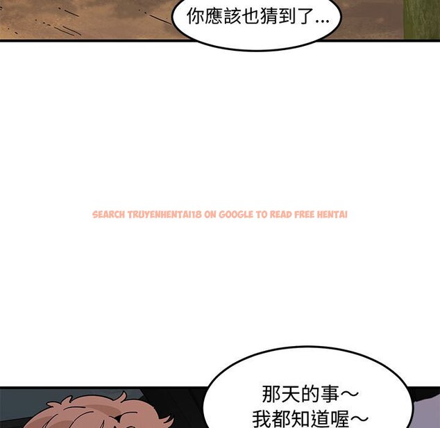 查看漫画戀愛工廠 - 第19話 - www.tymanga.com中的1548939图片