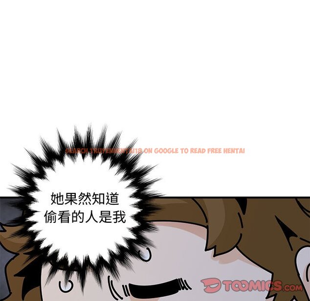 查看漫画戀愛工廠 - 第19話 - www.tymanga.com中的1548941图片