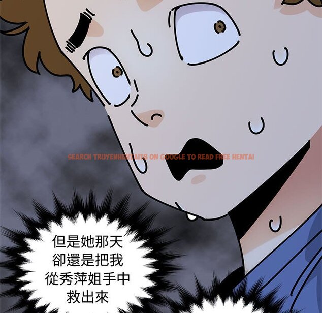 查看漫画戀愛工廠 - 第19話 - www.tymanga.com中的1548942图片