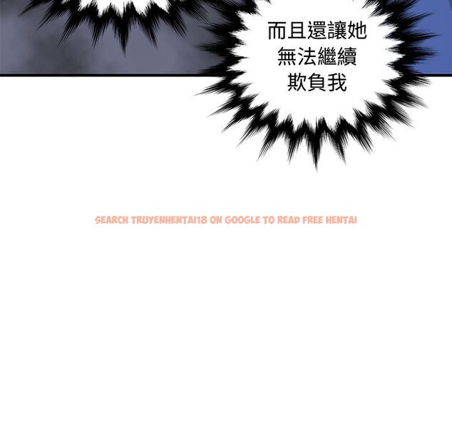 查看漫画戀愛工廠 - 第19話 - www.tymanga.com中的1548943图片