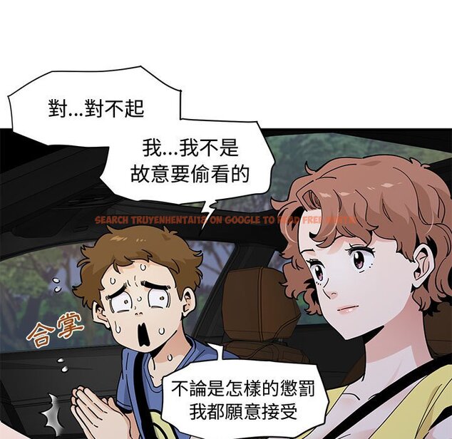 查看漫画戀愛工廠 - 第19話 - www.tymanga.com中的1548944图片