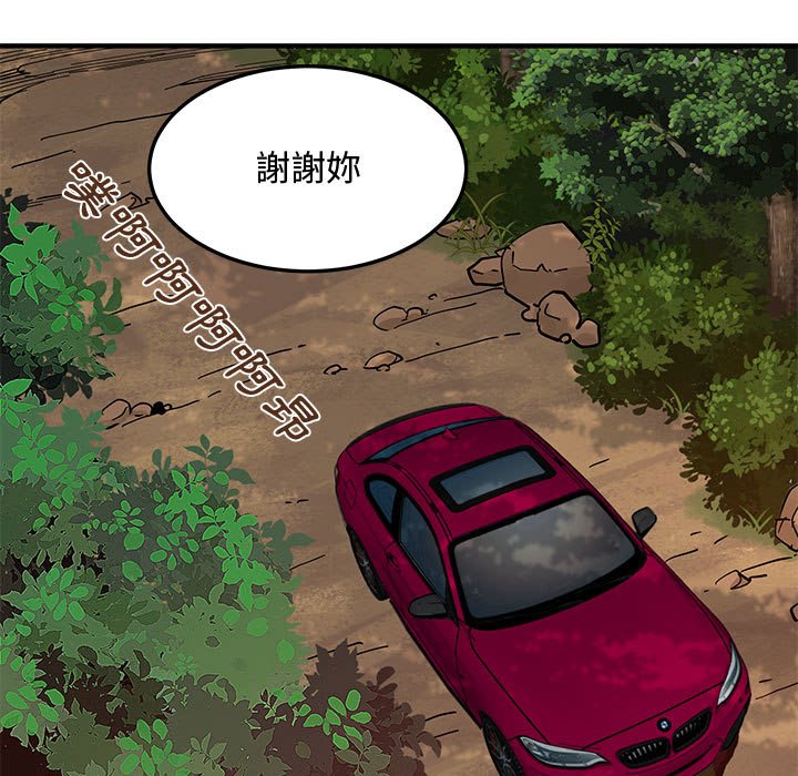 查看漫画戀愛工廠 - 第19話 - www.tymanga.com中的1548953图片