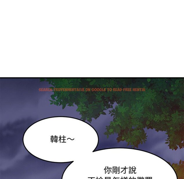 查看漫画戀愛工廠 - 第19話 - www.tymanga.com中的1548956图片