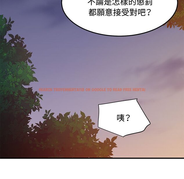 查看漫画戀愛工廠 - 第19話 - www.tymanga.com中的1548957图片