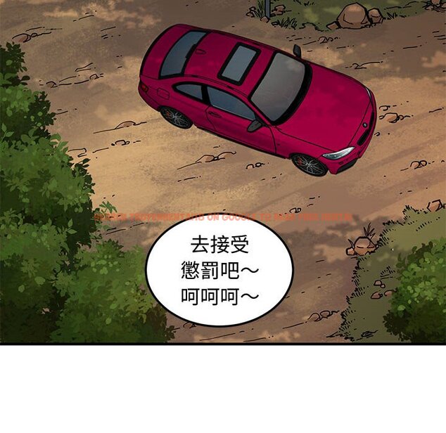 查看漫画戀愛工廠 - 第19話 - www.tymanga.com中的1548959图片
